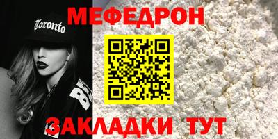 мет Керчь