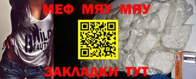 мет Керчь
