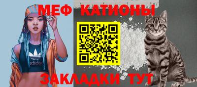 мет Керчь