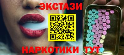 мет Керчь