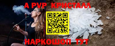 меф VHQ Кизляр
