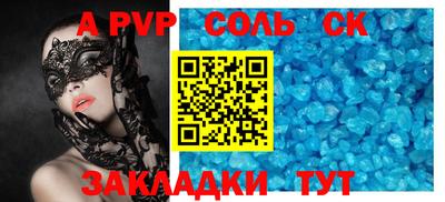 мет Керчь