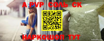 меф VHQ Кизляр