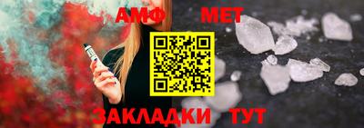 меф VHQ Кизляр