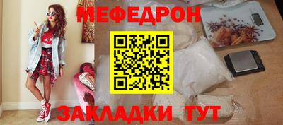меф VHQ Кизляр