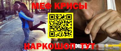 мет Керчь