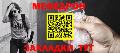 мет Керчь