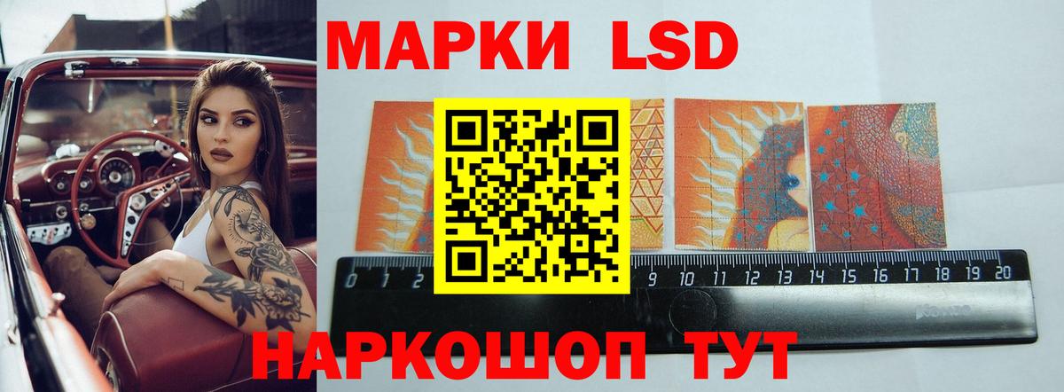 LSD-25 экстази кислота Ханты-Мансийск