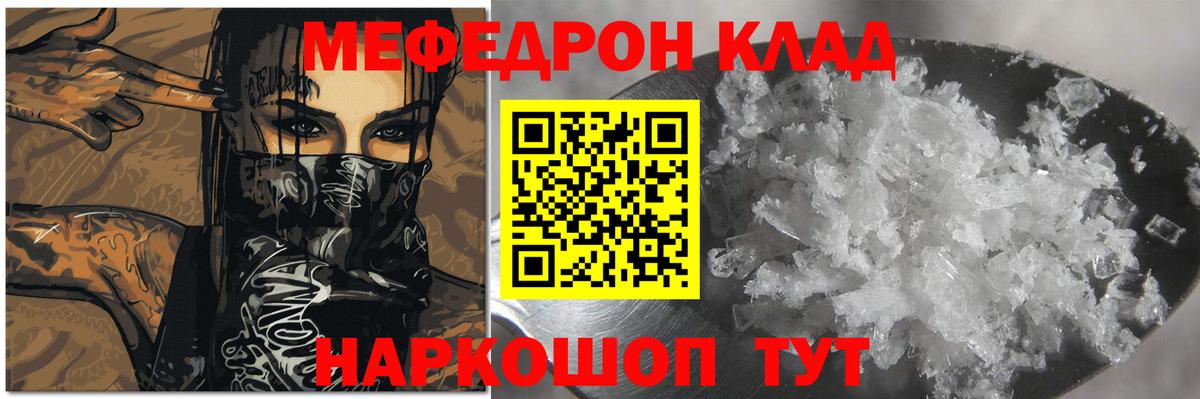 Ханты-Мансийск  МЕФ  Вход с VPN  МЯУ-МЯУ мука 