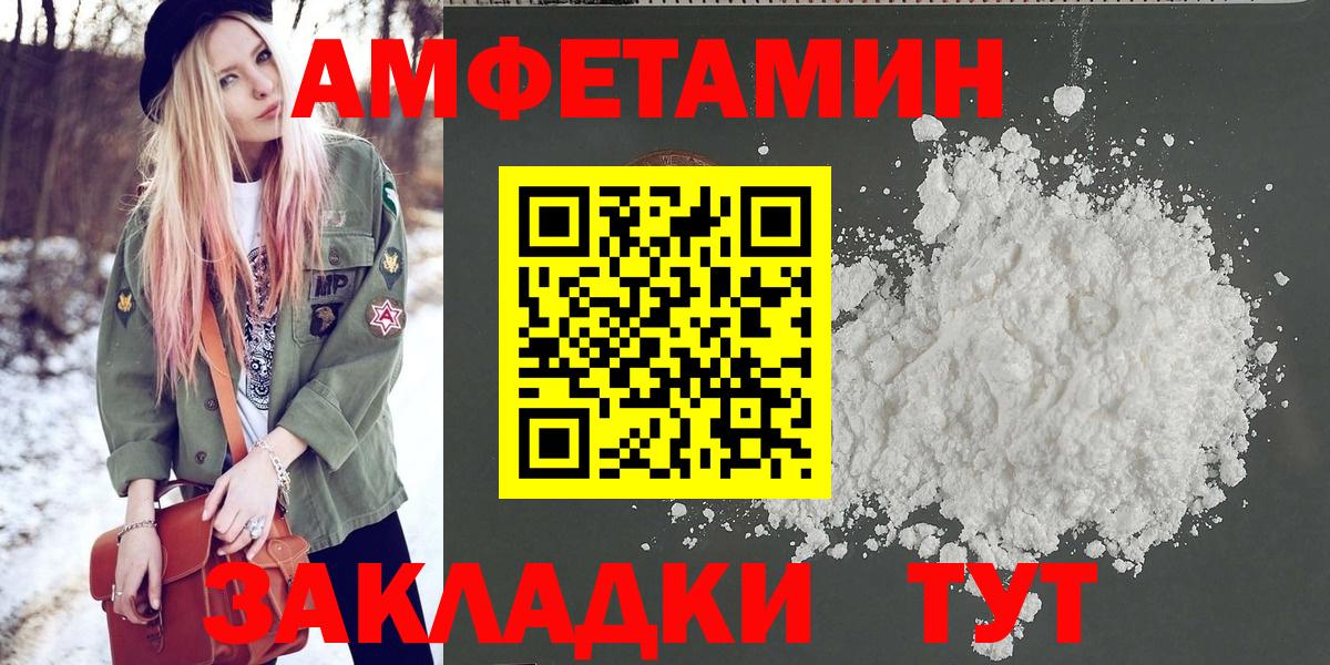 Первитин  Метамфетамин Декстрометамфетамин 99.9%  Метамфетамин Декстрометамфетамин 99.9%  Вход с VPN  Ханты-Мансийск 