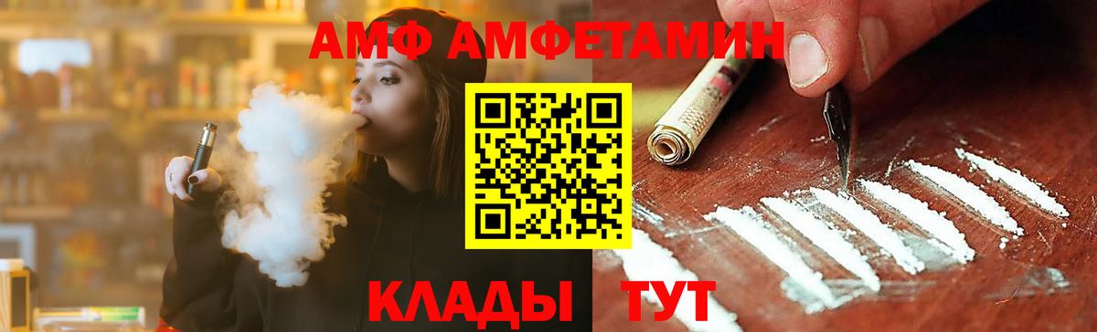 Первитин пудра Ханты-Мансийск