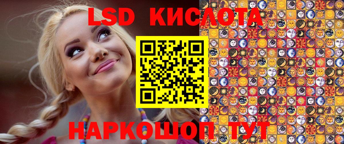 Ханты-Мансийск  Марки N-bome 1,5мг  Вход с VPN 