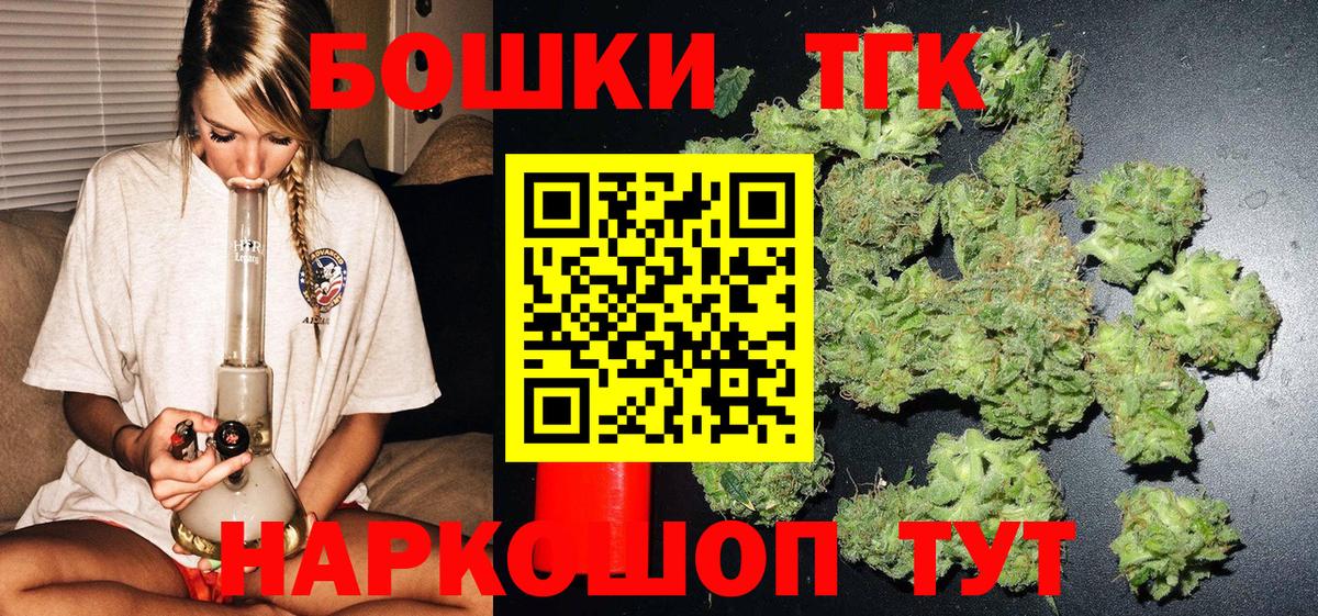 Ханты-Мансийск  Каннабис марихуана  Бошки марихуана MAZAR  Вход с VPN 